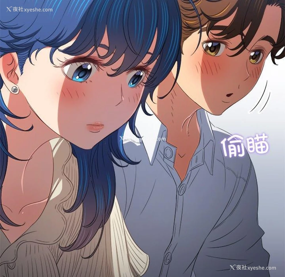 45P - 恶女勾勾缠