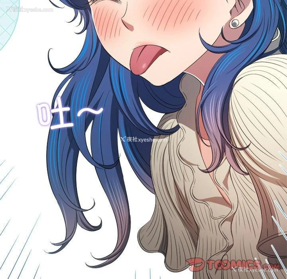 51P - 恶女勾勾缠