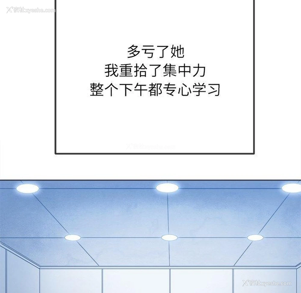 53P - 恶女勾勾缠