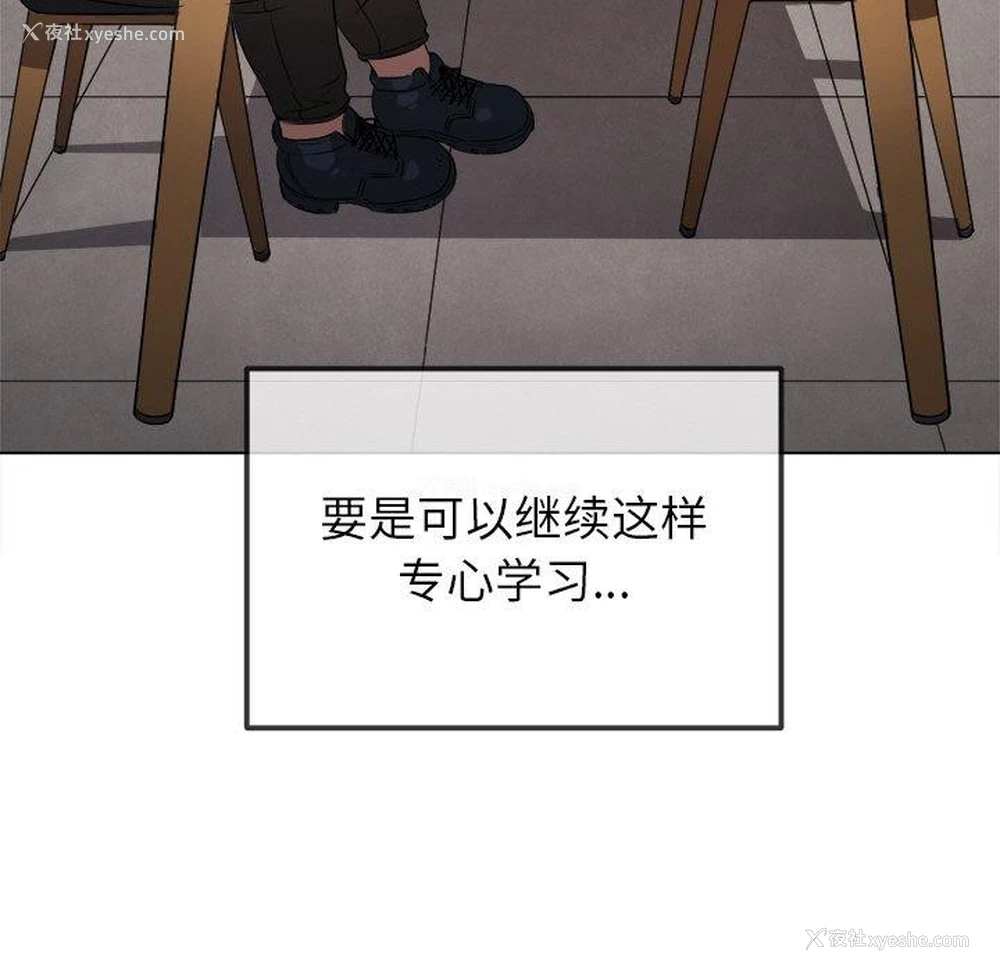 55P - 恶女勾勾缠