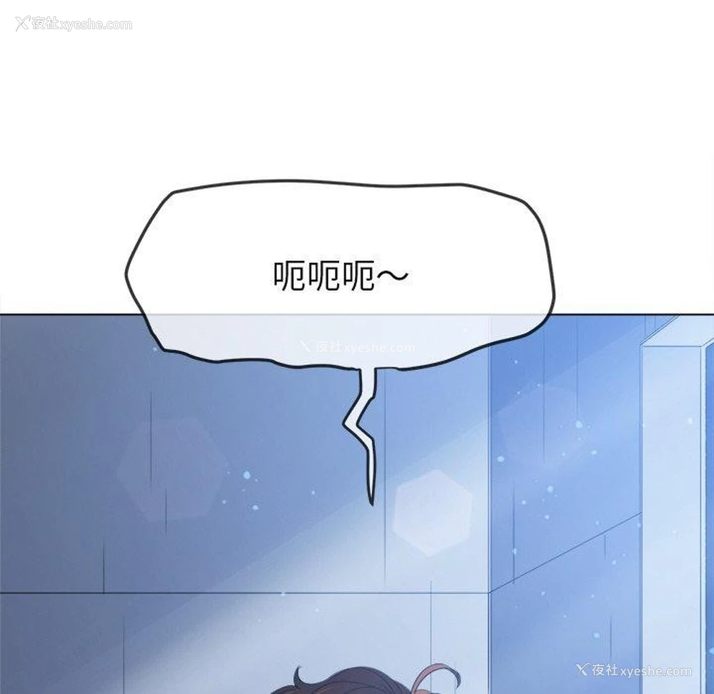 64P - 恶女勾勾缠