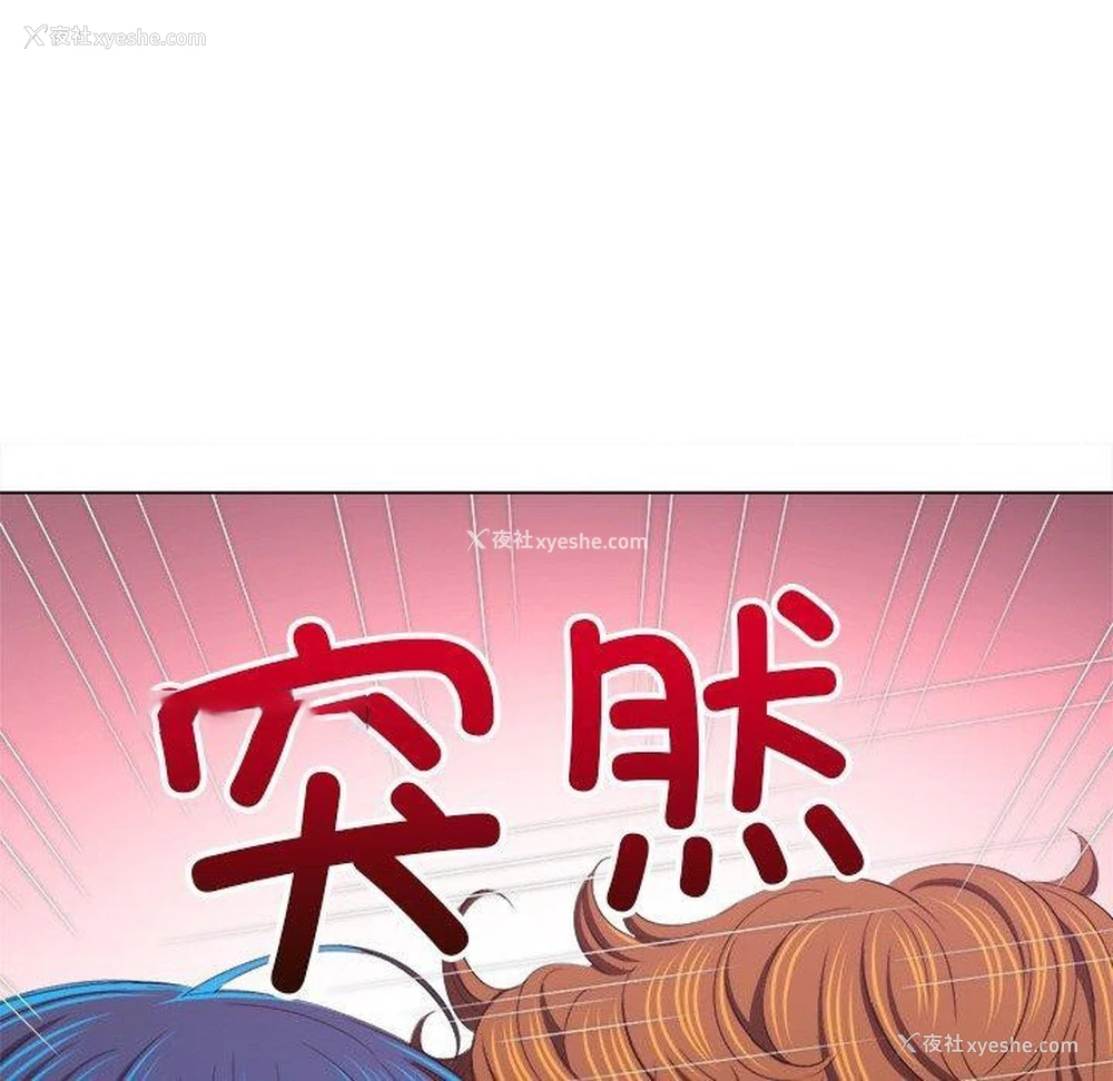 74P - 恶女勾勾缠