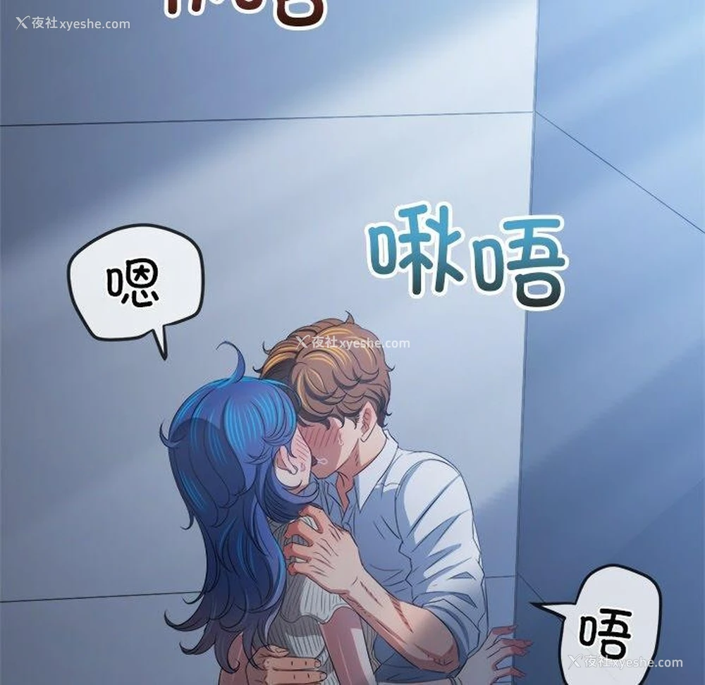 78P - 恶女勾勾缠
