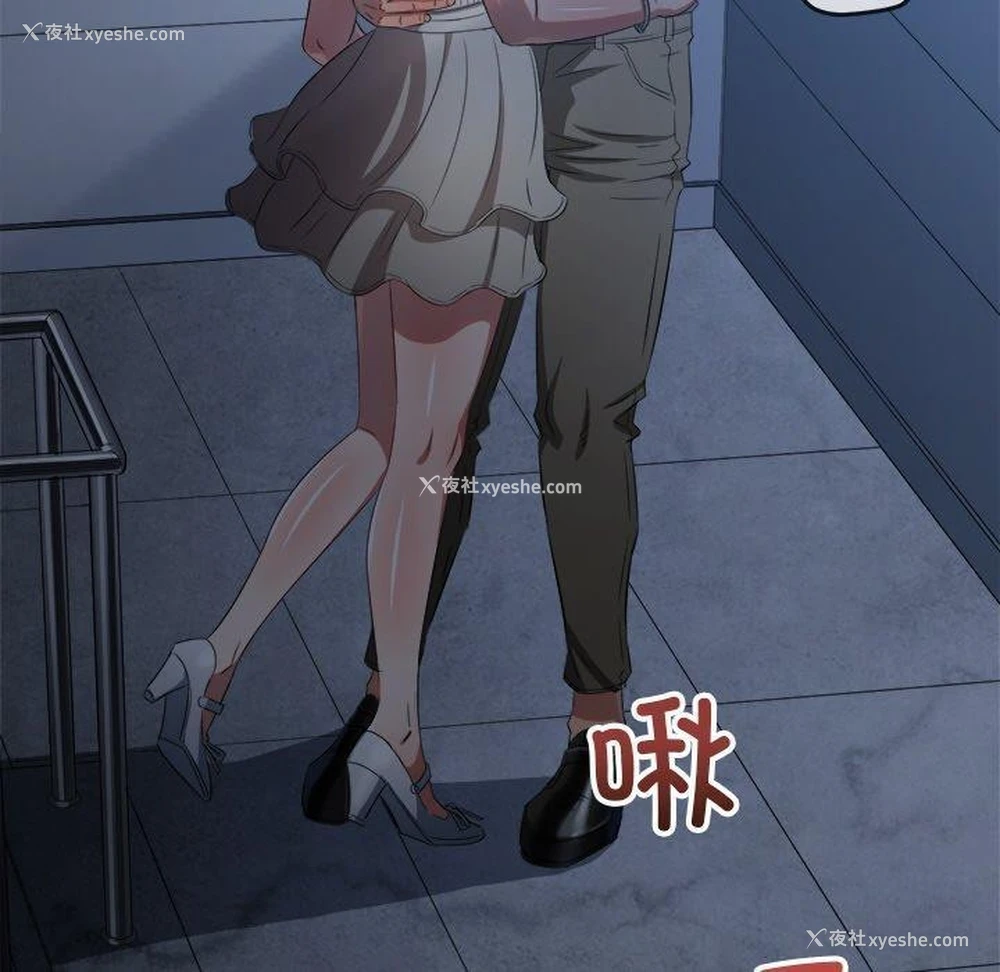 79P - 恶女勾勾缠