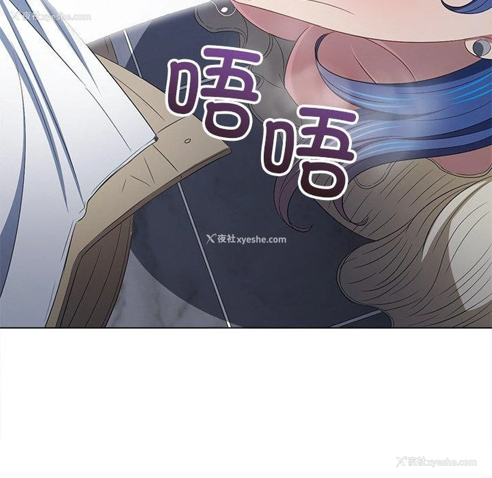 7P - 恶女勾勾缠