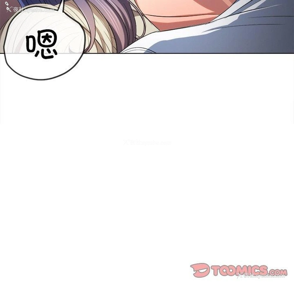 83P - 恶女勾勾缠