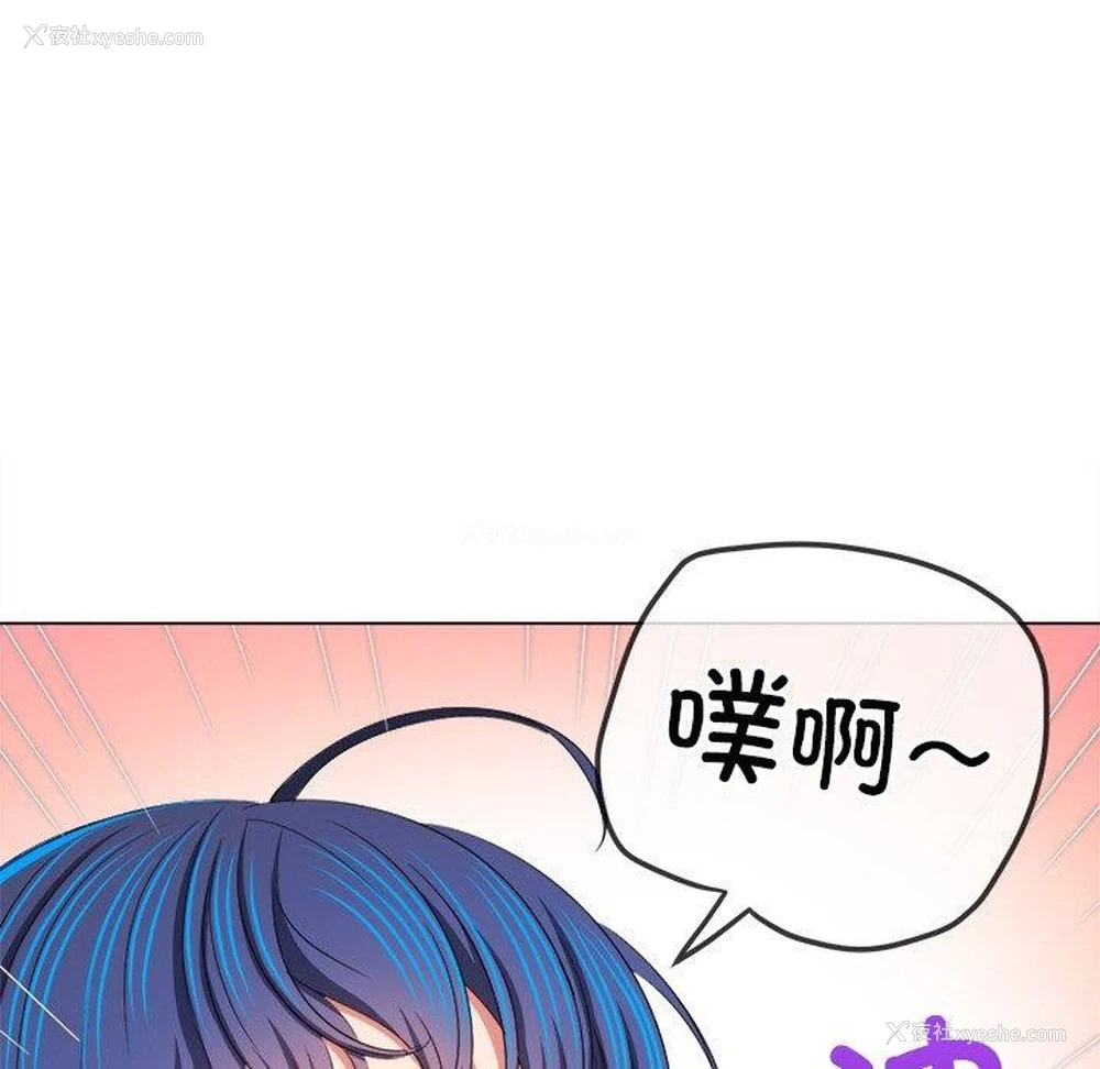 97P - 恶女勾勾缠