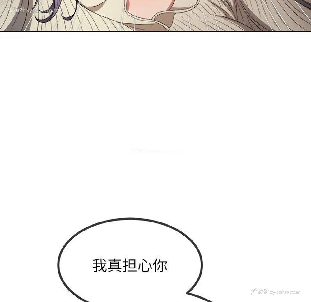 99P - 恶女勾勾缠