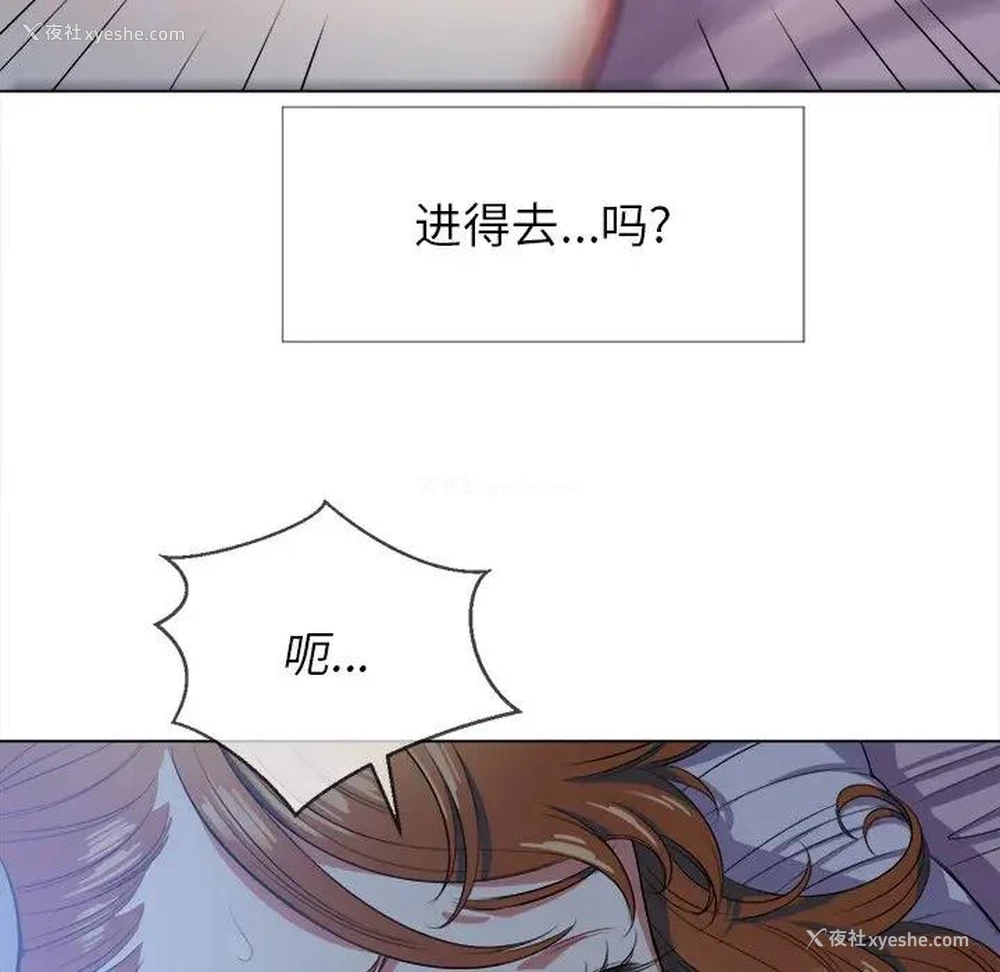 101P - 恶女勾勾缠