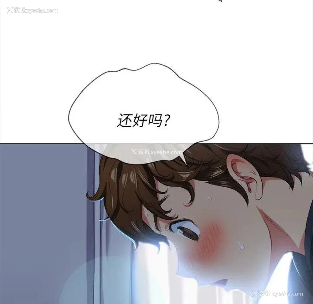 105P - 恶女勾勾缠