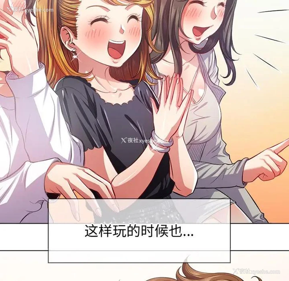 10P - 恶女勾勾缠
