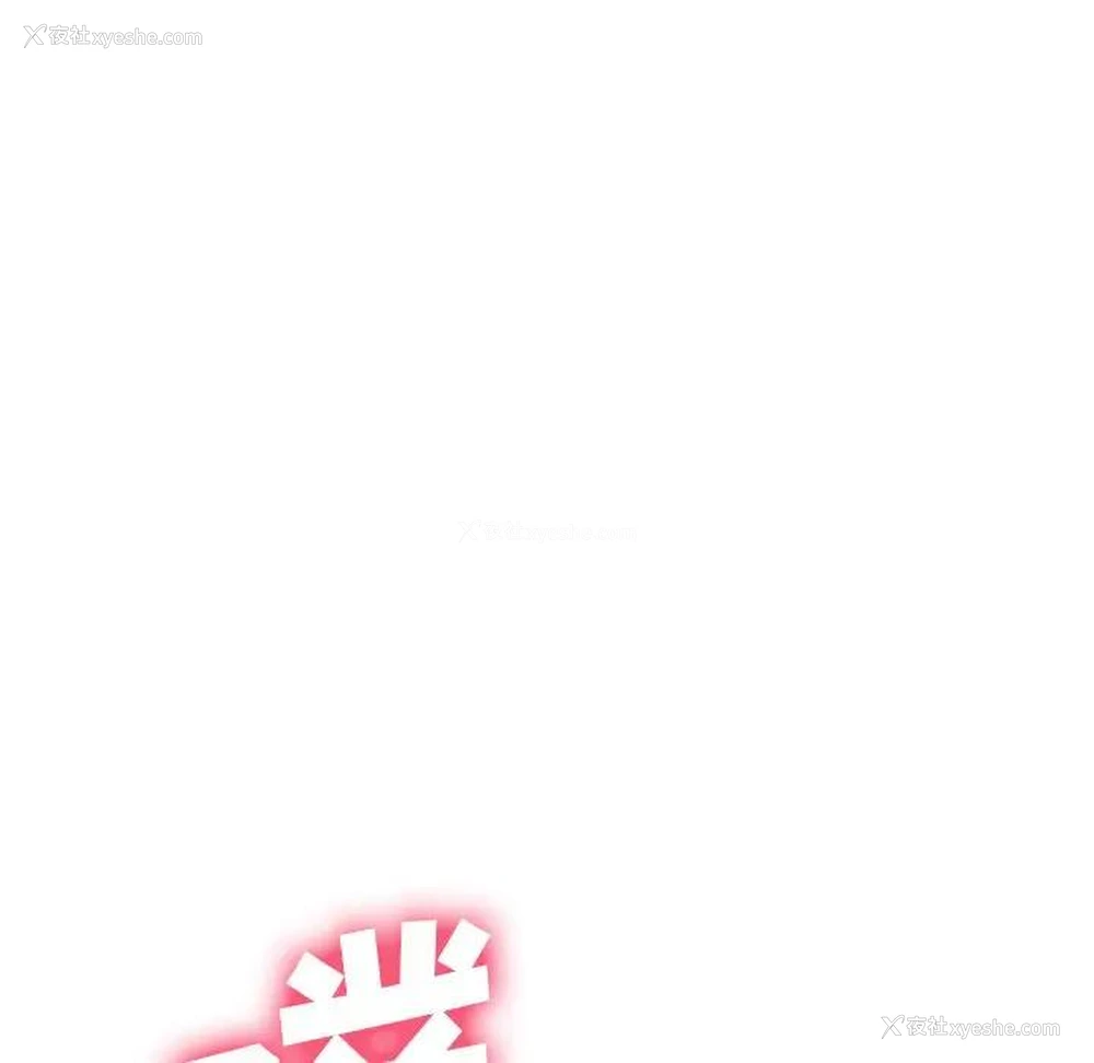 113P - 恶女勾勾缠