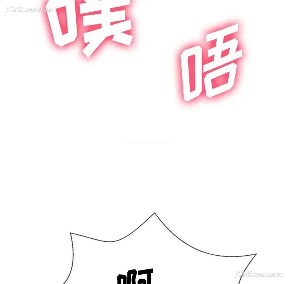 114P - 恶女勾勾缠