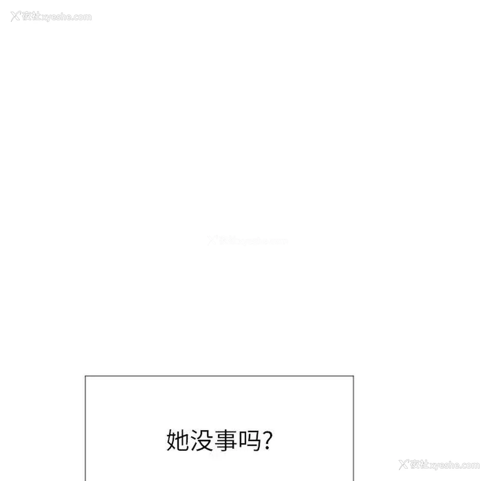 121P - 恶女勾勾缠