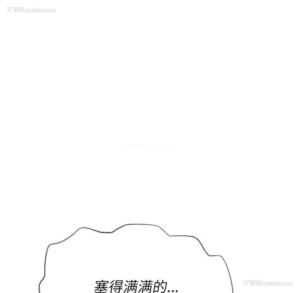 124P - 恶女勾勾缠