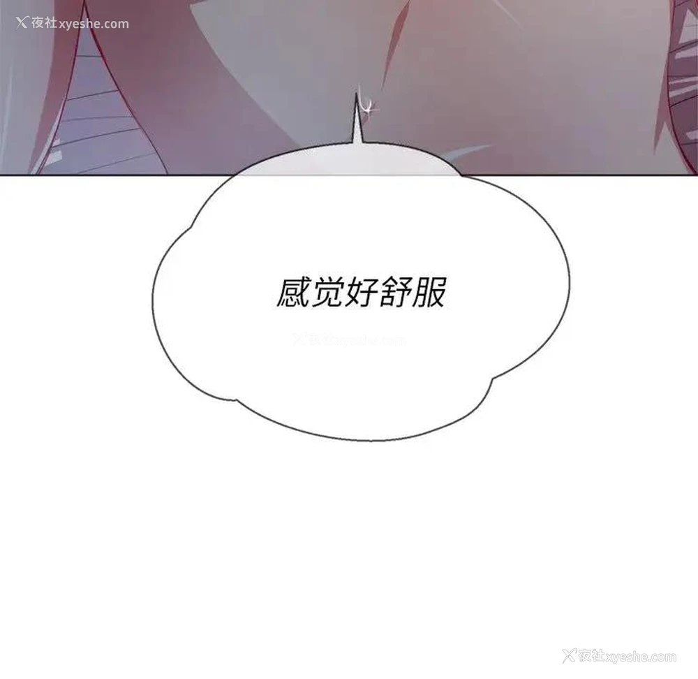 127P - 恶女勾勾缠