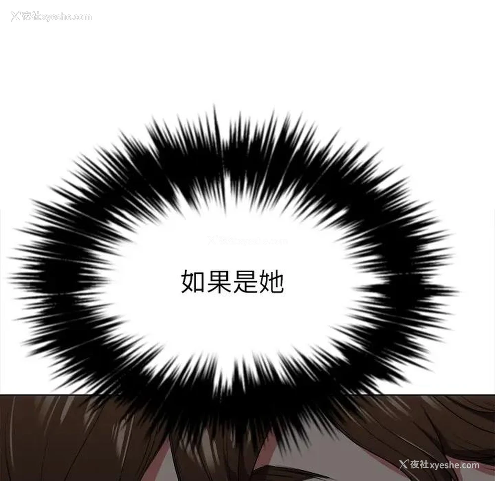 128P - 恶女勾勾缠