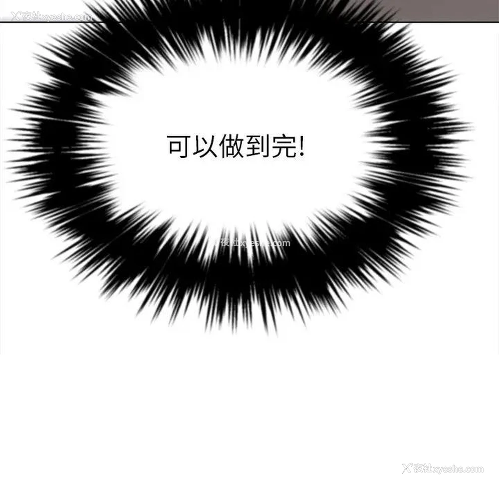 130P - 恶女勾勾缠