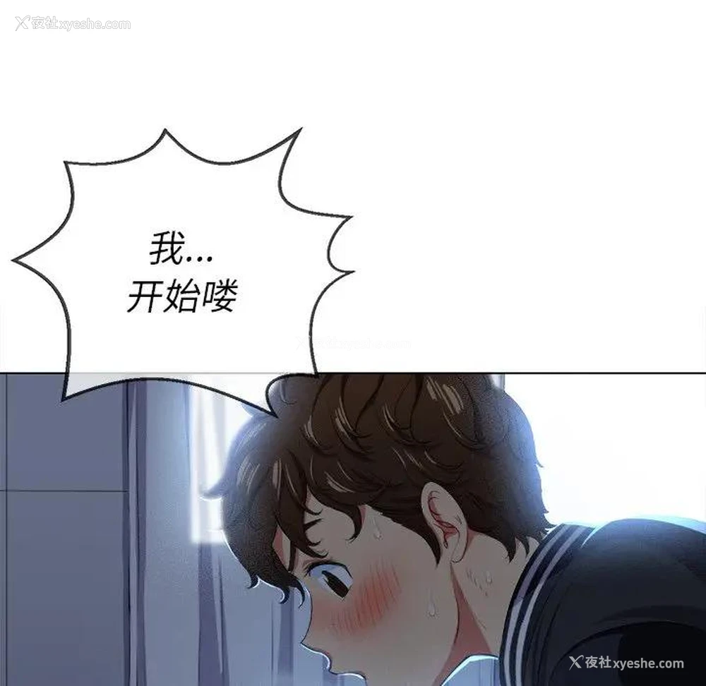 131P - 恶女勾勾缠