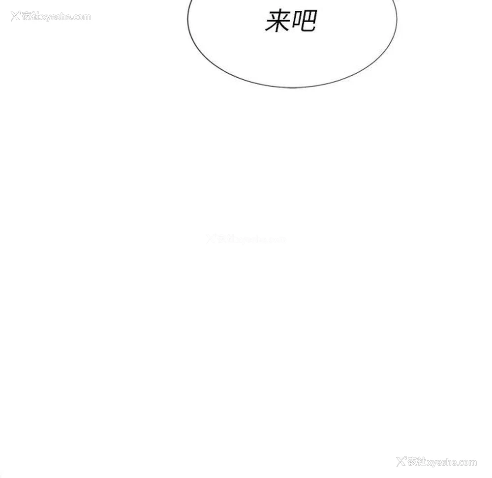 133P - 恶女勾勾缠