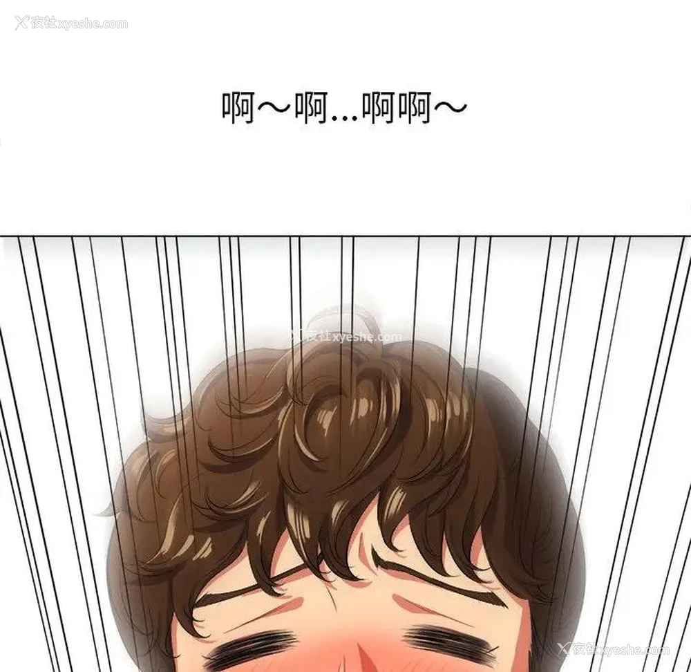 139P - 恶女勾勾缠