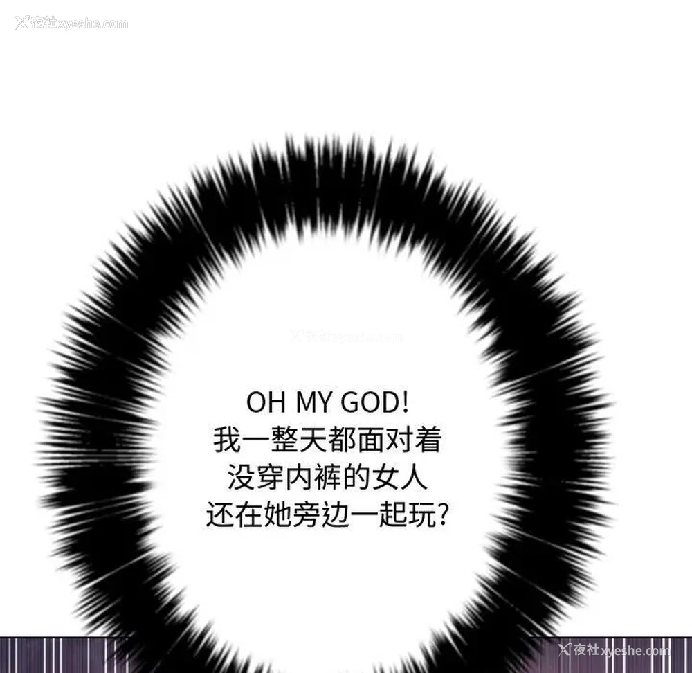 20P - 恶女勾勾缠