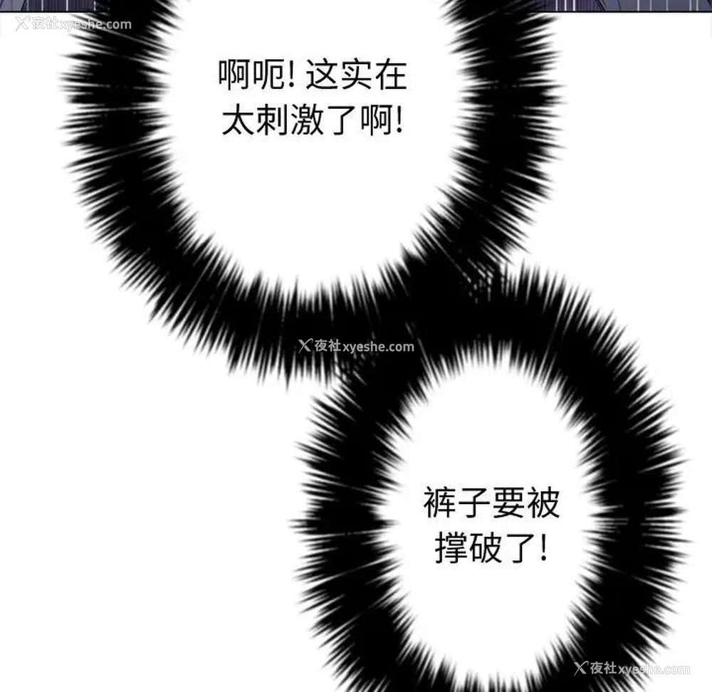 23P - 恶女勾勾缠