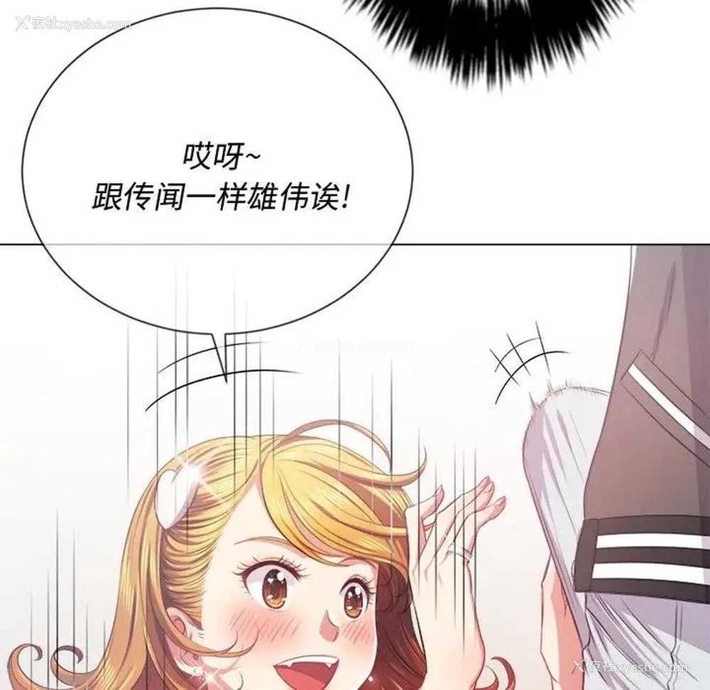 24P - 恶女勾勾缠