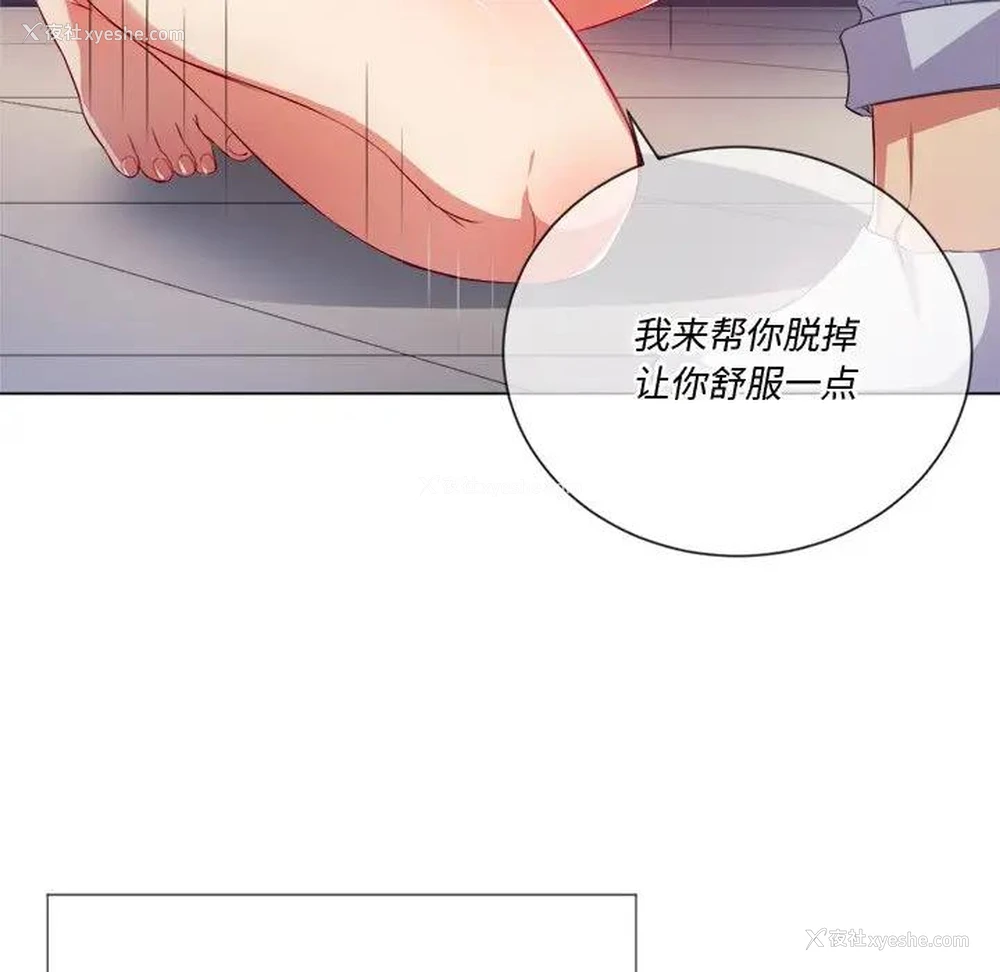 26P - 恶女勾勾缠