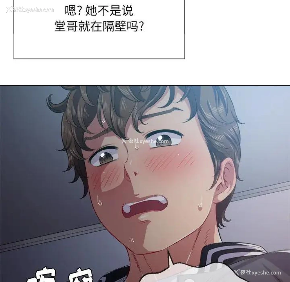 27P - 恶女勾勾缠