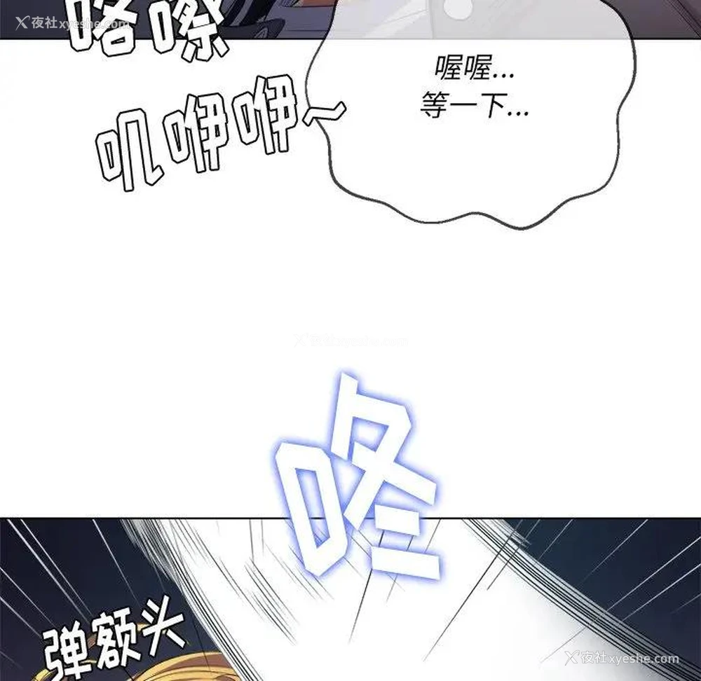 28P - 恶女勾勾缠