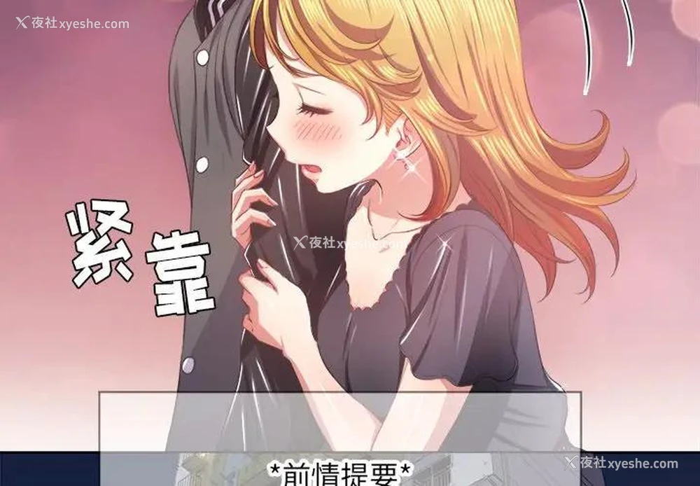 2P - 恶女勾勾缠