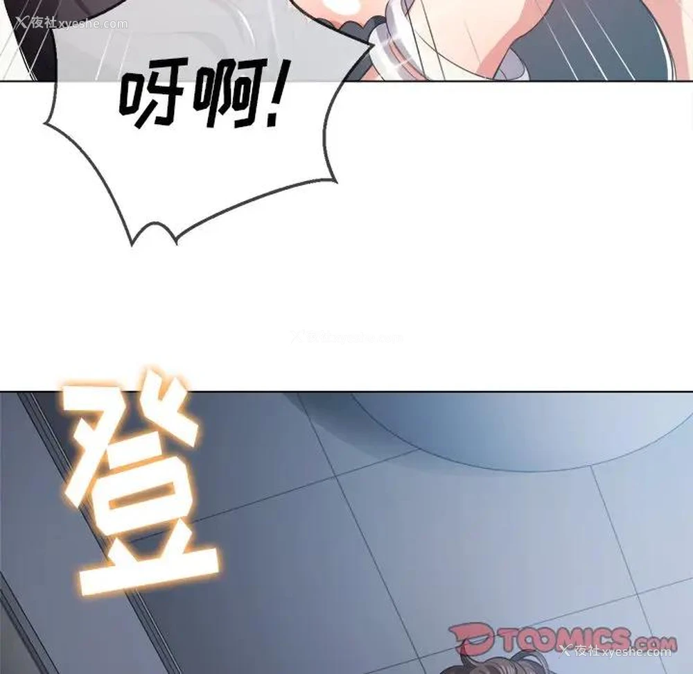 30P - 恶女勾勾缠