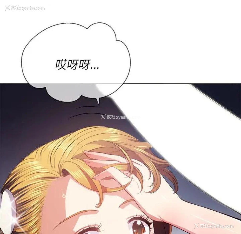 33P - 恶女勾勾缠