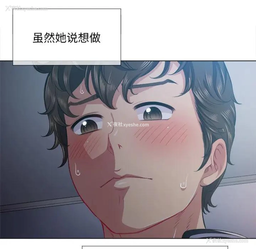 35P - 恶女勾勾缠