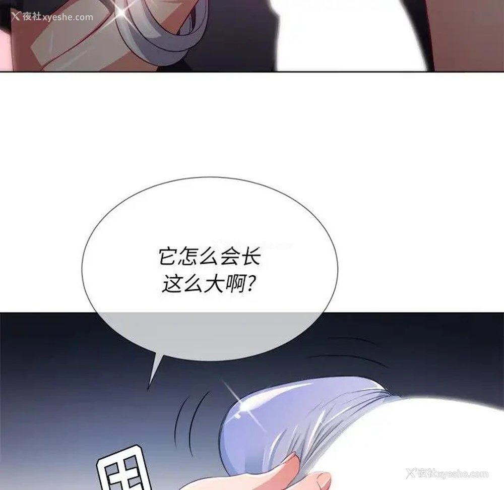 38P - 恶女勾勾缠