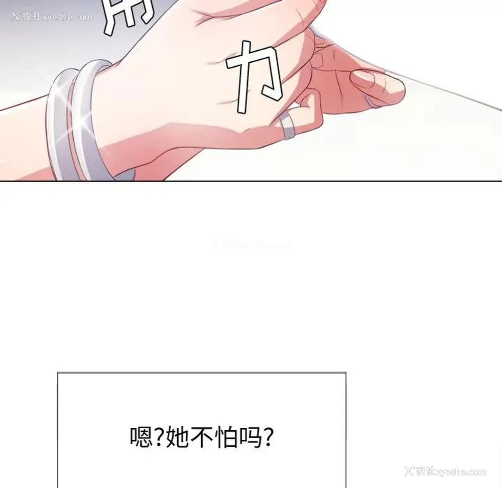 39P - 恶女勾勾缠