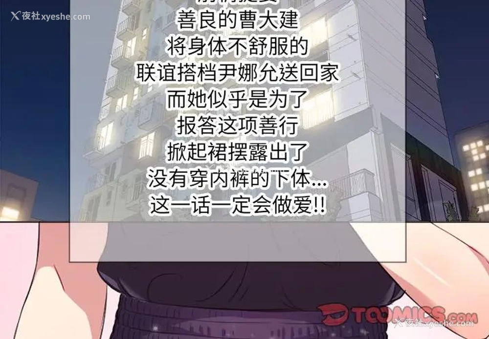 3P - 恶女勾勾缠