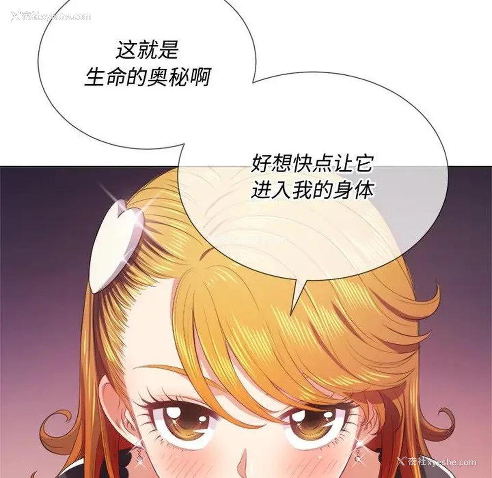 41P - 恶女勾勾缠