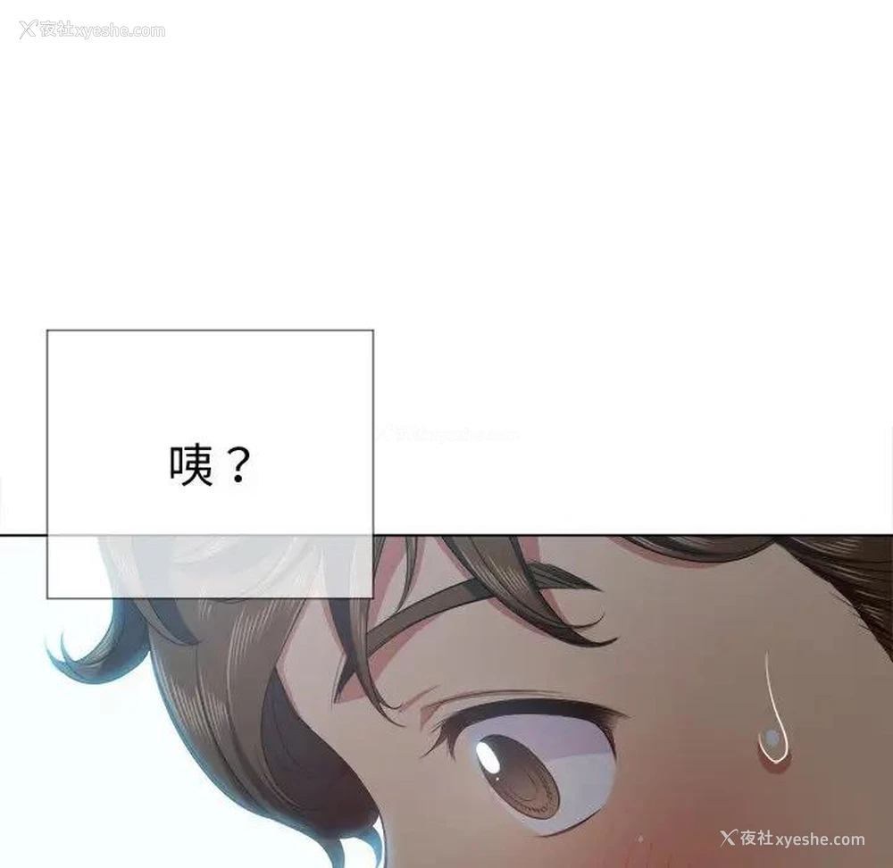 43P - 恶女勾勾缠