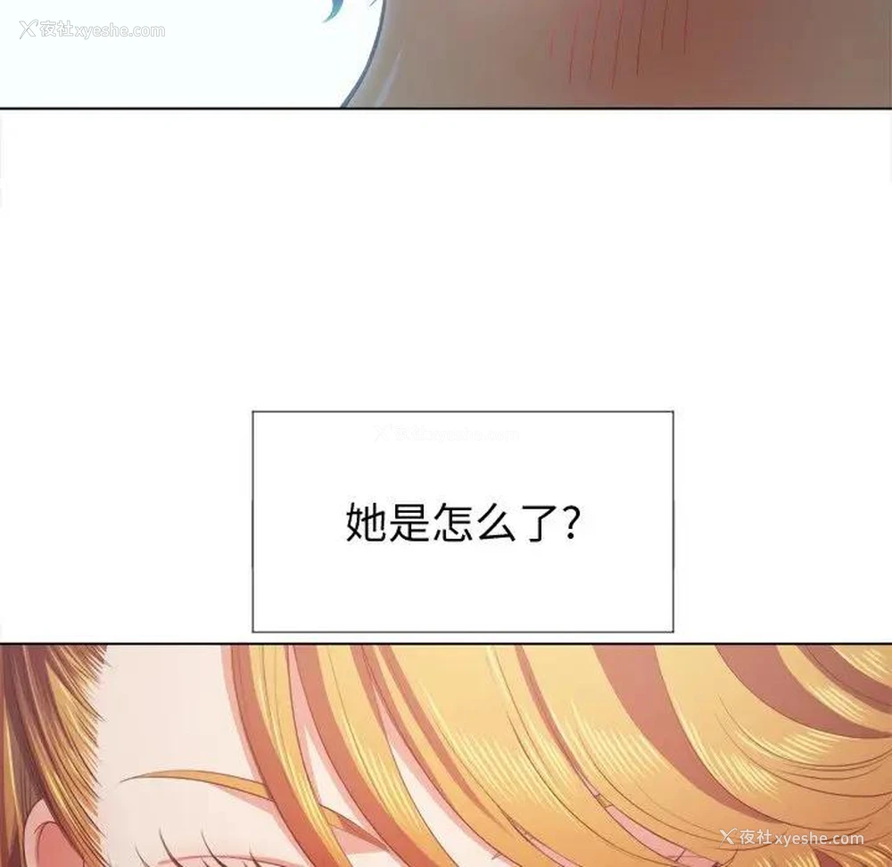 44P - 恶女勾勾缠