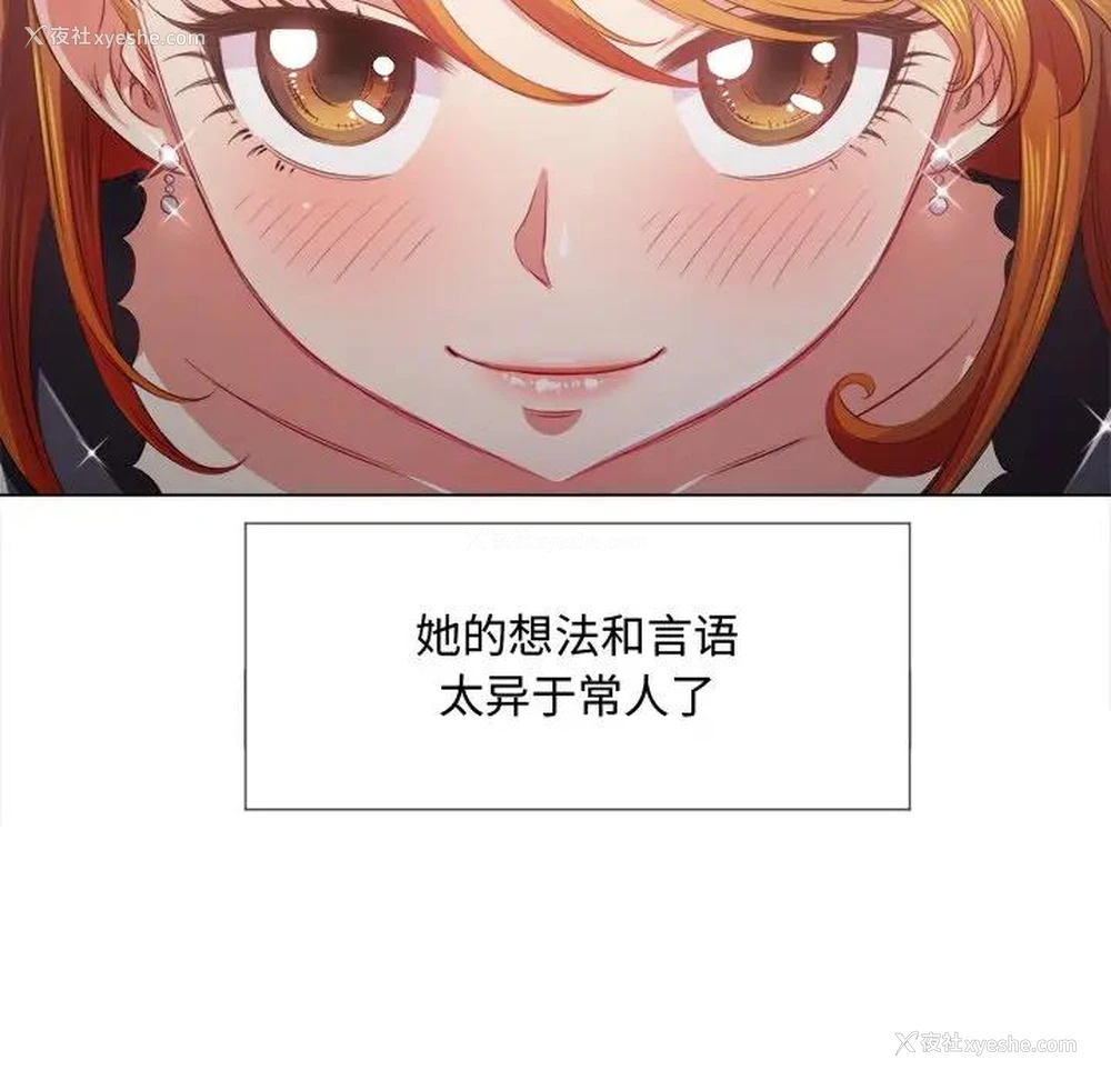 45P - 恶女勾勾缠