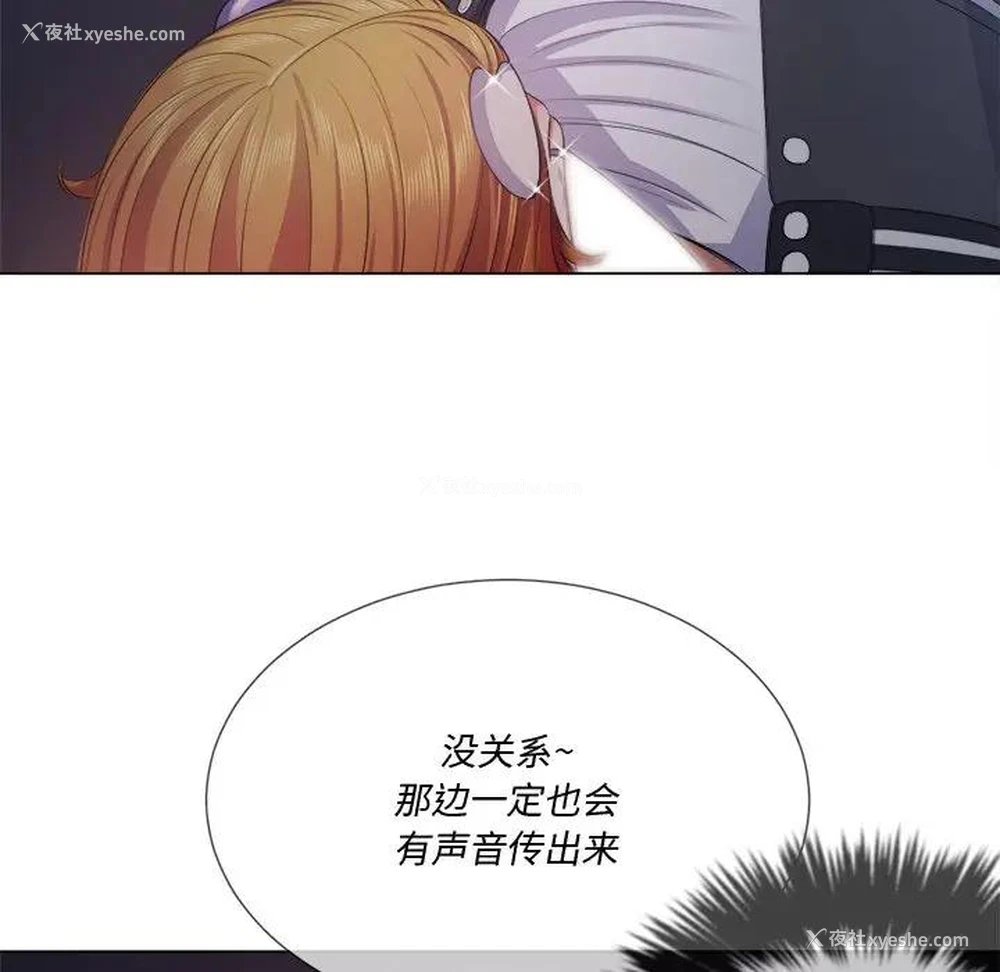 48P - 恶女勾勾缠
