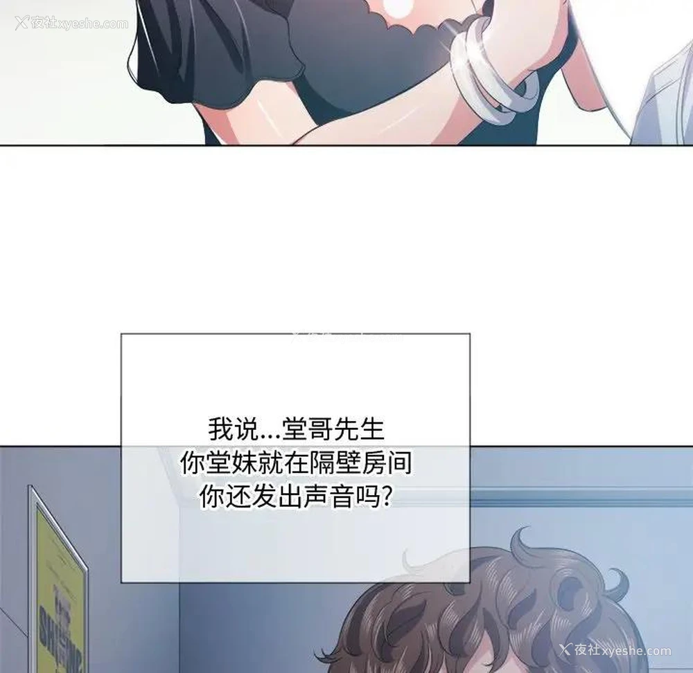 50P - 恶女勾勾缠