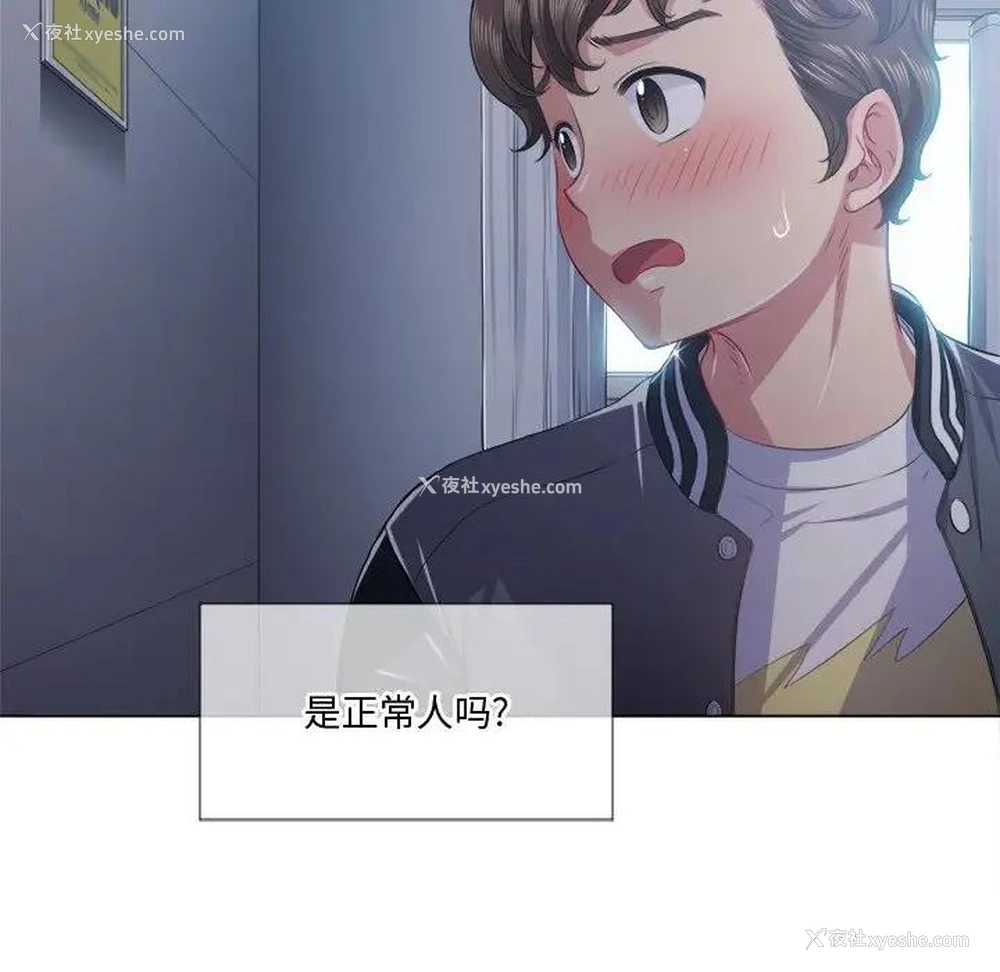51P - 恶女勾勾缠
