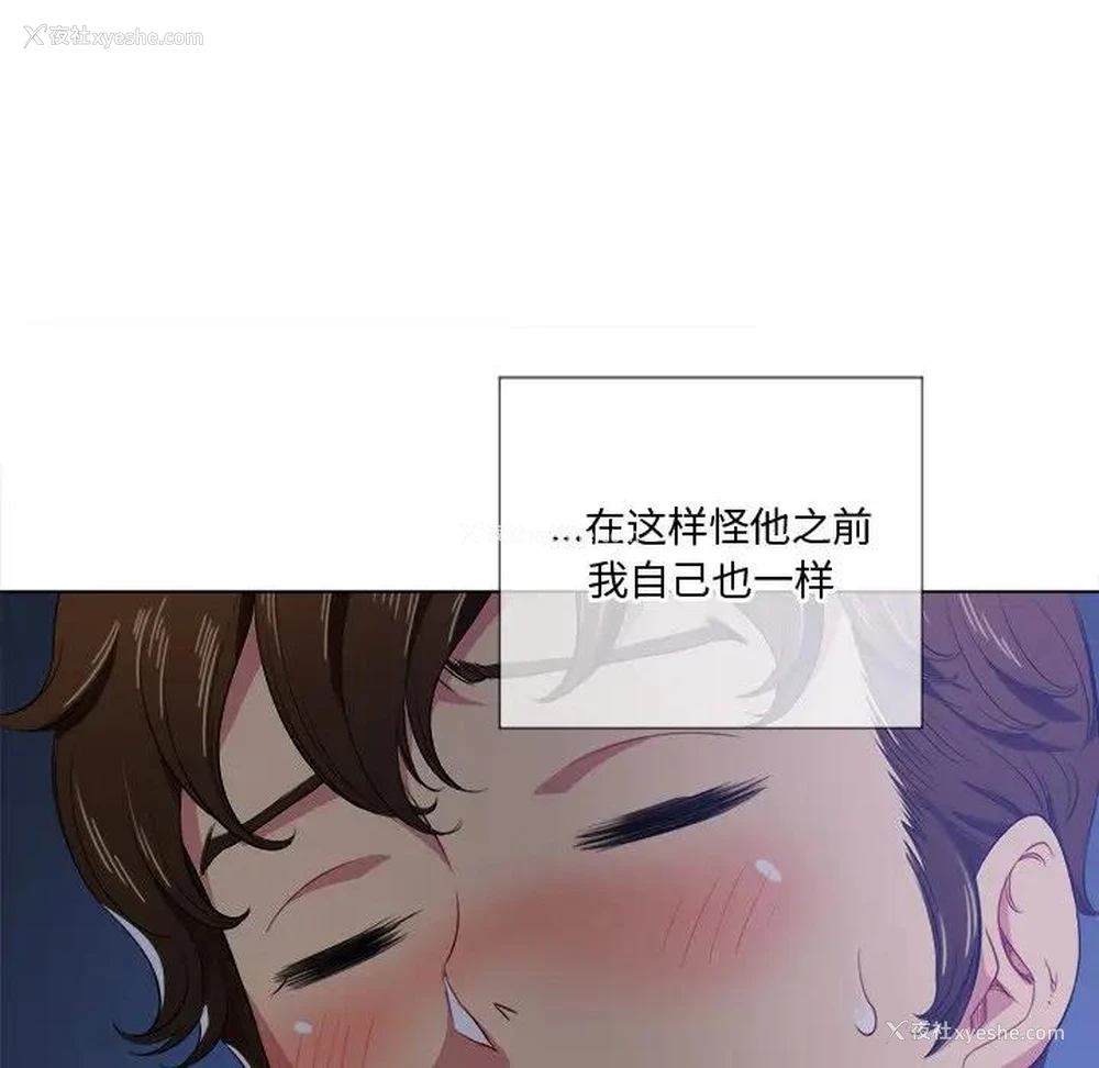 52P - 恶女勾勾缠