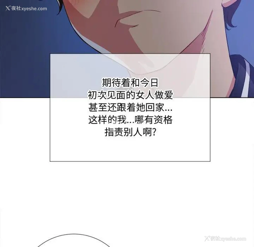 53P - 恶女勾勾缠