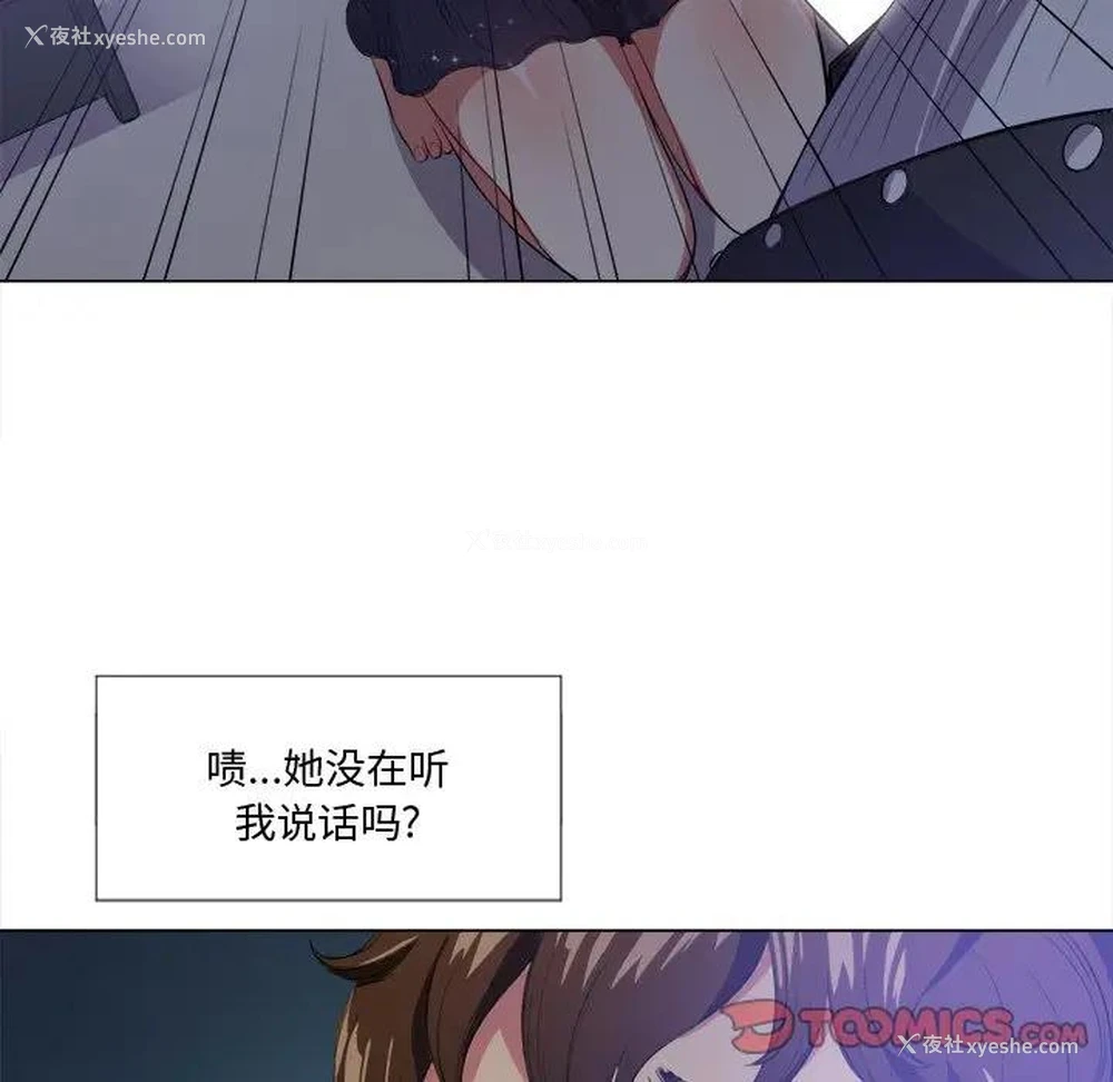 57P - 恶女勾勾缠
