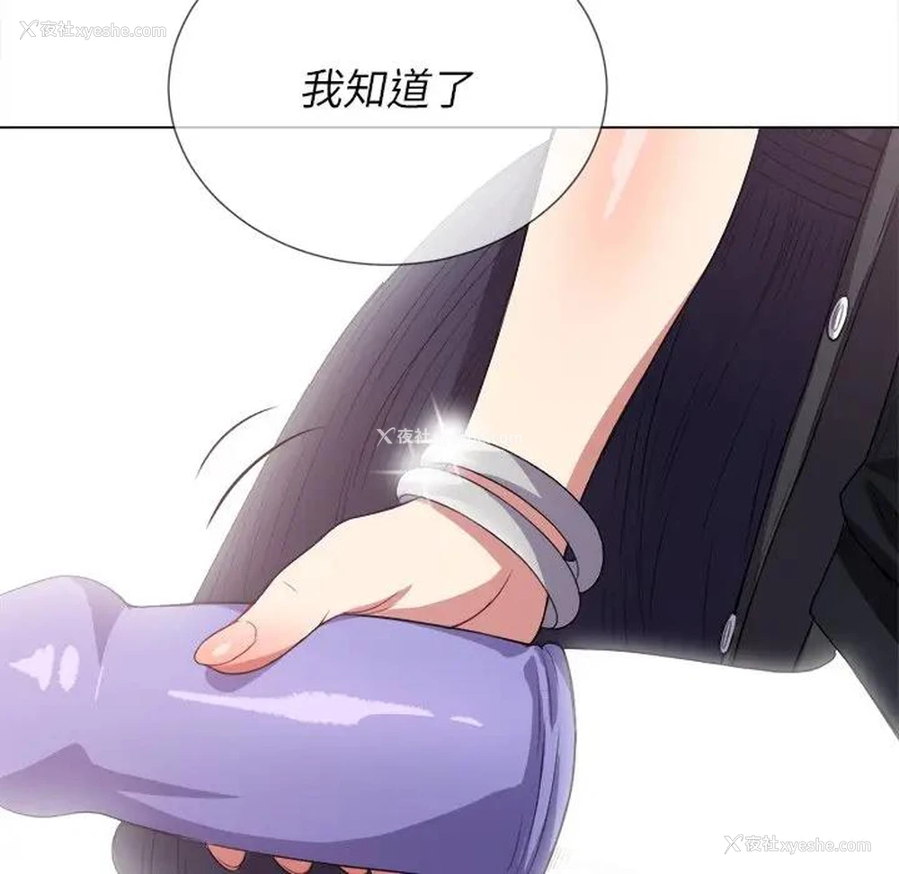 59P - 恶女勾勾缠
