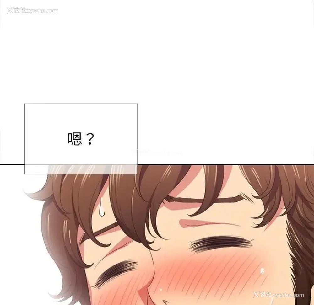 63P - 恶女勾勾缠